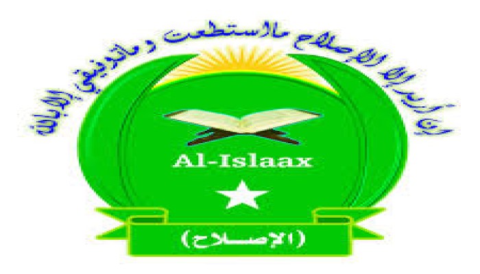 "هورن ريفيو" ترصد انتشار الإخوان في القرن الأفريقي: ظاهرة هجينة متجذرة في سياسات الهوية