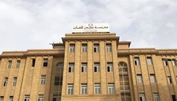 فضيحة التحرش بـ6 طلاب في مدرسة "سيدز" الدولية.. حكومة السيسي تفشل في حماية الأطفال رغم المصروفات الخيالية