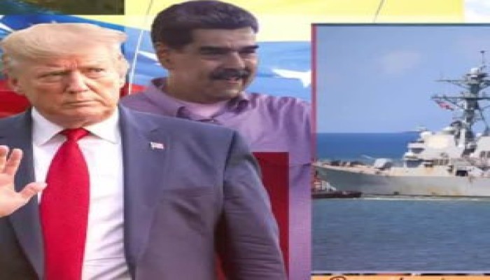 ماذا يجري في "الكاريبي"؟.. واشنطن تقرع طبول الحرب على حدود فنزويلا وكولومبيا