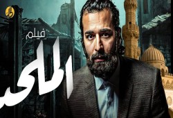 بعد الموافقة على عرض "الملحد".. ماذا يريد السيسي بالإسلام في بلد الأزهر؟