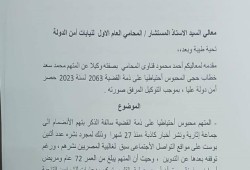بعد 27 شهرًا خلف القضبان.. نداء أخير لإنقاذ حياة الصحفي "محمد خطاب"