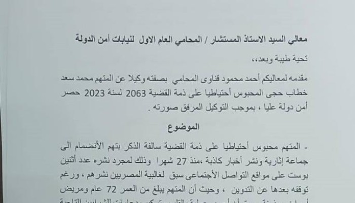 بعد 27 شهرًا خلف القضبان.. نداء أخير لإنقاذ حياة الصحفي "محمد خطاب"