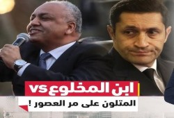 الغسيل القذر يصل ساحات القضاء.. خناقة علاء وبكري تفضح "ملفات الفساد المسكوت عنها"