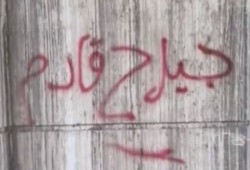 نظام المهداوي: جيل Z المصري يناقش قضايا بيع الأراضي والديون والمعتقلات بوعي يسقط رواية “التغييب”