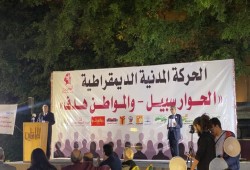 الحركة المدنية الديمقراطية تفضح المسرحية: انتخابات مصر 2025 نسخة طبق الأصل من تزوير 2010