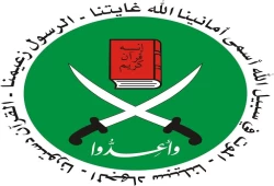 بعد بدء إجراءات تصنيف الإخوان "منظمة إرهابية": ما الذي ينتظر واشنطن والعالم؟