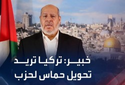 مبادرة حماس لإنقاذ “الوحدة الوطنية".. حزب سياسي يمثل نهجًا إسلاميًا نحو شراكة لا تقصي أحدًا