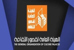 قصور الثقافة تتحول إلى مقابر في زمن العسكر.. فساد ينهش الجدران وخطة ممنهجة لتجريف العقول