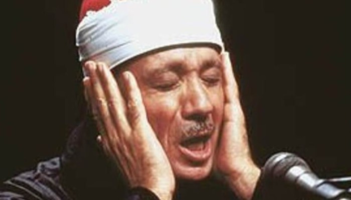 ذكرى رحيل الشيخ عبد الباسط عبد الصمد.. سفير القرآن الذي صدح صوته آفاق العالم