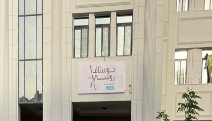 من مستشفى هرمل إلى “غوستاف روسي مصر”.. كيف تُمهّد خصخصة العلاج المجاني لضرب حق الفقراء في علاج السرطان؟