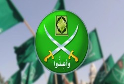 أمريكان إنتربرايز || ترامب يتلاعب بتصنيف الإخوان المسلمين منظمة إرهابية
