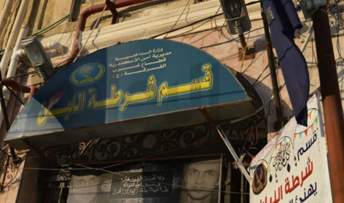 تحقيق يكشف فوضى داخل قسم شرطة اللبان بالإسكندرية: مخدرات وإتاوات وتعذيب تحت أعين المسؤولين