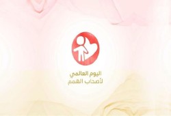 حكومة الانقلاب تحتفل على أوجاع الغلابة.. في اليوم العالمي للأشخاص ذوي الإعاقة: وعود وردية وواقع أسود