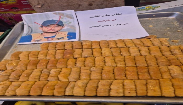 "نهاية ورقة محروقة".. إعلام عبري يكشف كيف مات "أبو شباب" في مستشفى إسرائيلي بعد "علقة ساخنة" من رفاقه