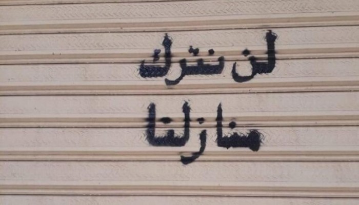 "طوسون" قلقانة.... القضاء الإداري يحيل دعوى الأهالي للمفوضين ويتجاهل طلب وقف الاستيلاء على المنازل