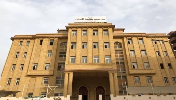 مدارس «سيدز» الغامضة: استثمار بمليارات ومصير مجهول للأطفال.. من هم الملاك الحقيقيون؟