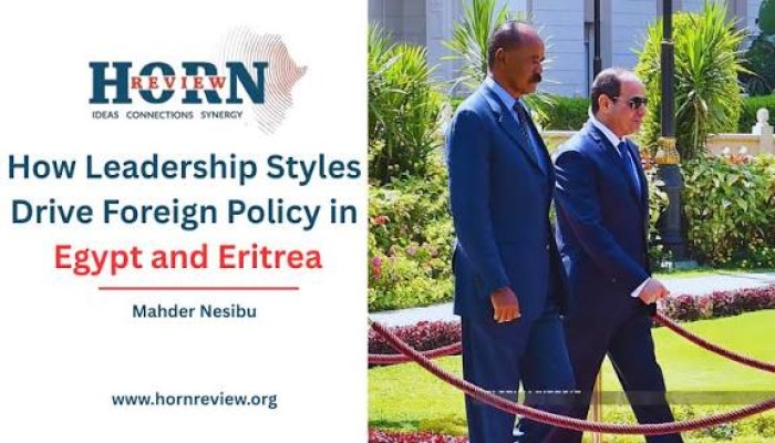 هورن ريفيو || كيف تُشكّل أنماط القيادة السياسة الخارجية في مصر وإريتريا