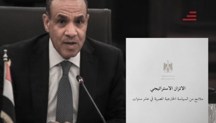 "الكتاب الأبيض": السيسي... مزيد من التفريط بالسيادة والخيانات الوطنية!!!