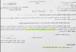 "دولة داخل الدولة".. تسريبات لواءات الجيش تكشف كواليس "معركة تكسير العظام" في قسم ثالث الإسماعيلية