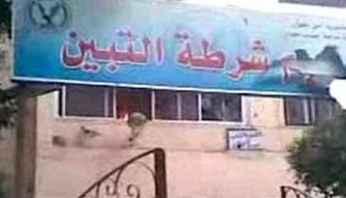 مخدرات وإتاوات ووفيات بين المحتجزين.. انتهاكات جسيمة داخل قسم شرطة التبين 