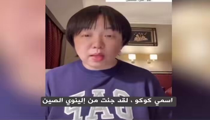 حضرت إلى الفيوم لتقديم بلاغ ضده.. فيديو| سيدة صينية تتهم النائب البرلماني مصطفى البنا بالاستيلاء على أموالها