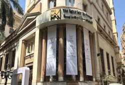 تراجع جماعي لمؤشرات البورصة خلال يومين وخسائر رأس المال تتجاوز 36 مليار جنيه