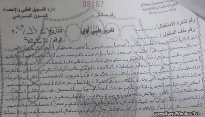 النيابة تطلب استعجال تقرير الطب الشرعي في اتهام معلمة بتصفية عين تلميذ ابتدائي بقنا