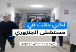 مستشفى "الجنزوري" يحتجز جثمان مواطنة بتقرير مفبرك.. و"عبد الغفار" مشغول بتسويق المنظومة الصحية لإسبانيا!