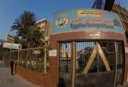 السيسي يبيع أقدم متحف للجيولوجيا بالمنطقة لبناء فندق بالمعادي!