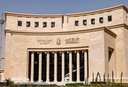 البنك المركزي يُخفض الفائدة 1% .. ارتباك حكومي يهدد بهروب “الأموال الساخنة”