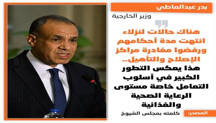 "سجون 5 نجوم": عاصفة سخرية وغضب تلاحق وزير الخارجية بعد زعمه رفض السجناء مغادرة محبسهم