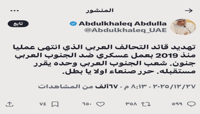 تغريدة "المجنون" تفجّر أزمة  بين الرياض وأبوظبي.. مستشار بن زايد يهاجم السعودية ثم يتراجع تحت القصف