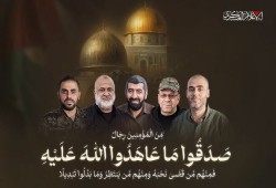 فيديو || القسام تعلن رسميًا استشهاد الناطق باسمها أبو عبيدة وأربعة من أبرز قادتها