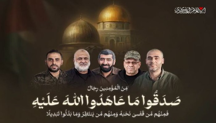فيديو || القسام تعلن رسميًا استشهاد الناطق باسمها أبو عبيدة وأربعة من أبرز قادتها