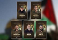 من هم القادة الخمسة الذين نعتهم "كتائب القسام" اليوم؟