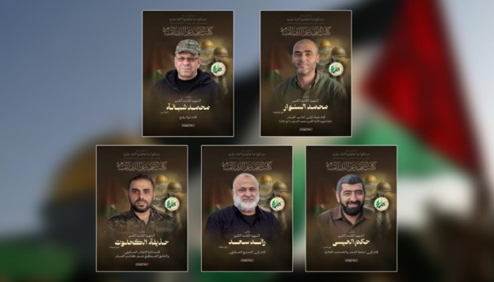 من هم القادة الخمسة الذين نعتهم "كتائب القسام" اليوم؟