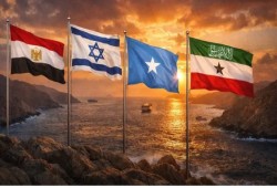 إقامة قاعدة عسكرية إسرائيلية بأرض الصومال: تهديد استراتيجي لمصر والرد الرسمي مجرد إدانات