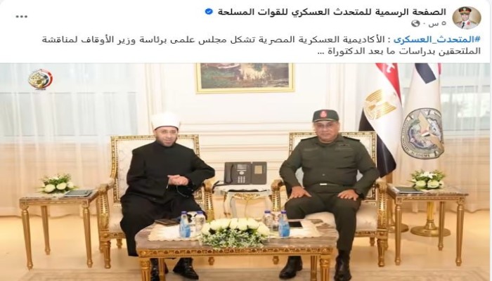 السيسي يُخضع الدين للبزّة العسكرية: مجلس "علمي" بالجيش يقفز على الأزهر والدستور