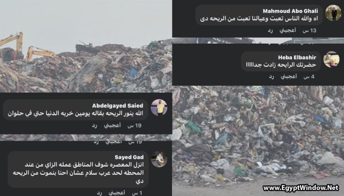 فيديو || أهالي حلوان يستغيثون: المصانع تحرق القمامة والروائح الكريهة تهدد السكان