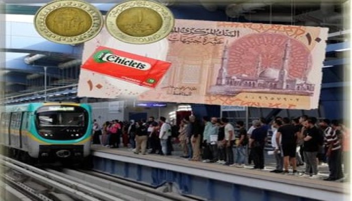 "مفيش فكة" فالحل رفع تذكرة المترو 20%.. ونشطاء: خدوا لبان بـ2 جنيه بدل الفكة
