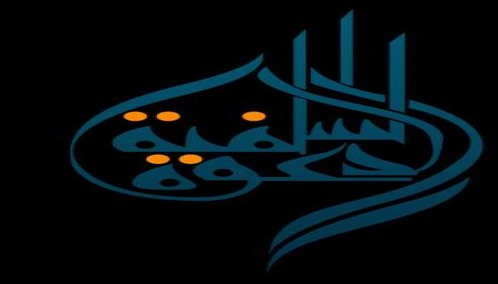 بيان "تعزية" صادم لـ "الدعوة السلفية" في "أبو عبيدة" وقيادات المقاومة الفلسطينية 