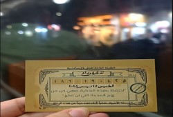 "حكم الهمج لا يحترم القيم": غضب شعبي على إكس ضد إيقاف ترام الإسكندرية