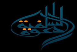 فيسبوك تحذف بيان التعزية المتخاذل للدعوة السلفية لمجرد أنه يشير لقادة "حماس" 