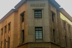 فوائد الديون تبتلع مصر..  وخبراء: إفلاس مالي وشيك يهدد الخدمات العامة ويعمّق فقر المواطنين