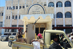 أزمة العلاقات السعودية الإماراتية والصراع في اليمن