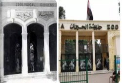 تغيير اسم حديقة الحيوان… «إحياء تراث» باللافتة بينما التراث يُهدم على الأرض