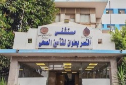 «حاميها حراميها» داخل مستشفى التأمين الصحي بحلوان.. حين تتحول منظومة العلاج إلى سوق سوداء في ظل حكومة الانقلاب