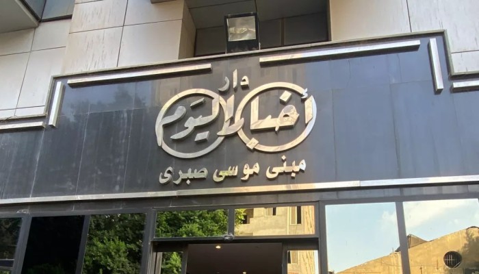 إيقاف صحفي و6 عمال بمؤسسة «أخبار اليوم» بسبب وقفة احتجاجية في القاهرة