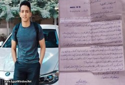 رسالة طالب الهندسة المعتقل "مدثر محمد" تكشف الوجه الإنساني لقضايا التضامن مع فلسطين