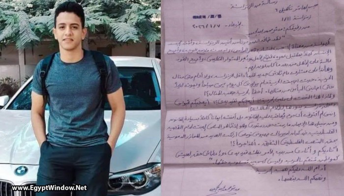 رسالة طالب الهندسة المعتقل "مدثر محمد" تكشف الوجه الإنساني لقضايا التضامن مع فلسطين